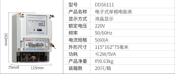 王中特王