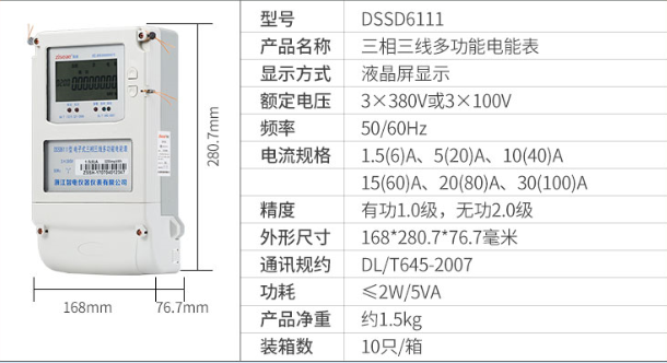 王中特王