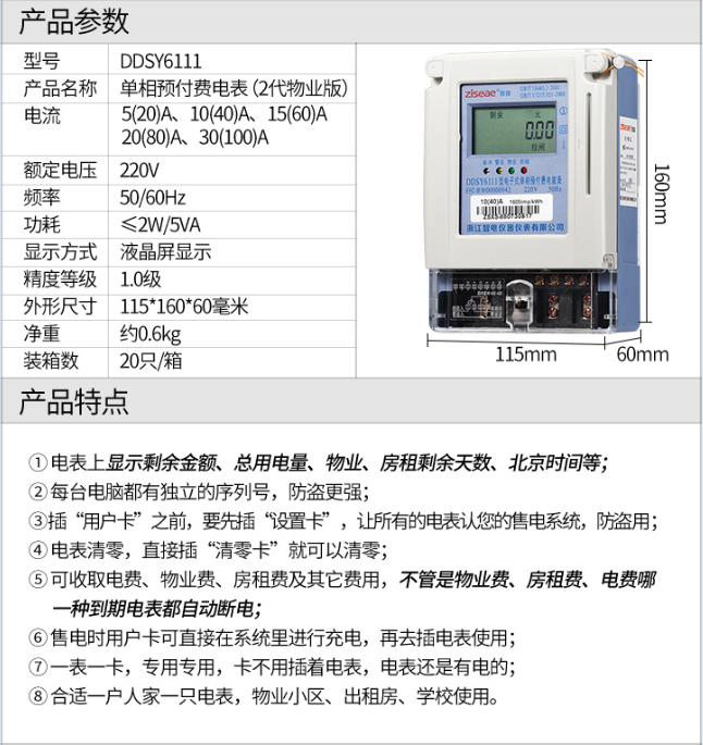 王中特王