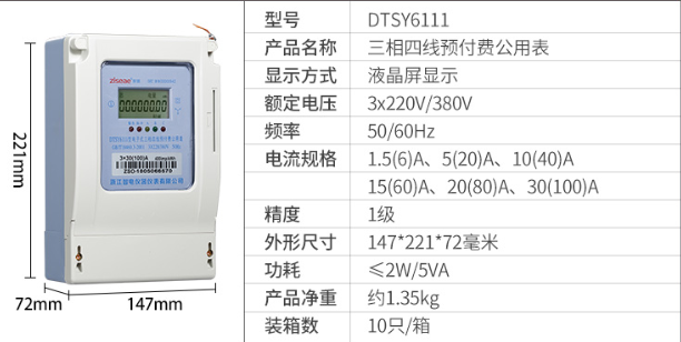 王中特王