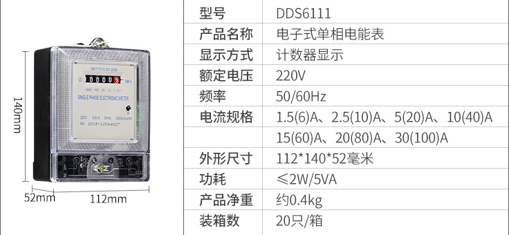 王中特王