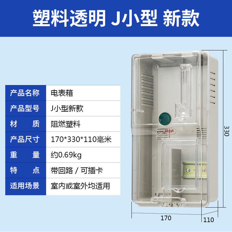 王中特王