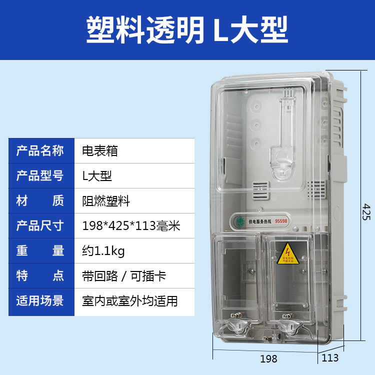 王中特王