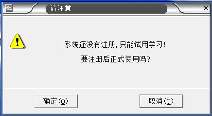 王中特王