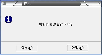 王中特王