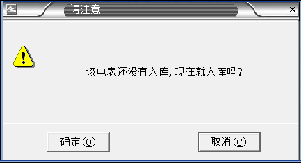 王中特王