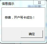 王中特王