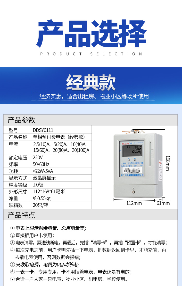 王中特王