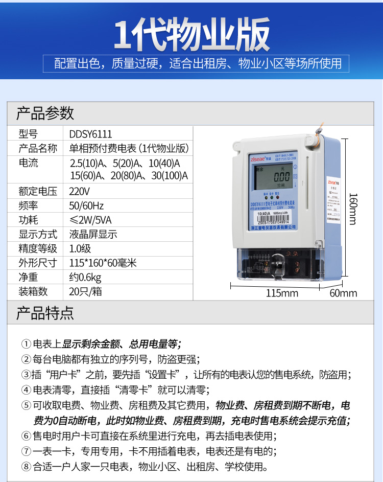 王中特王