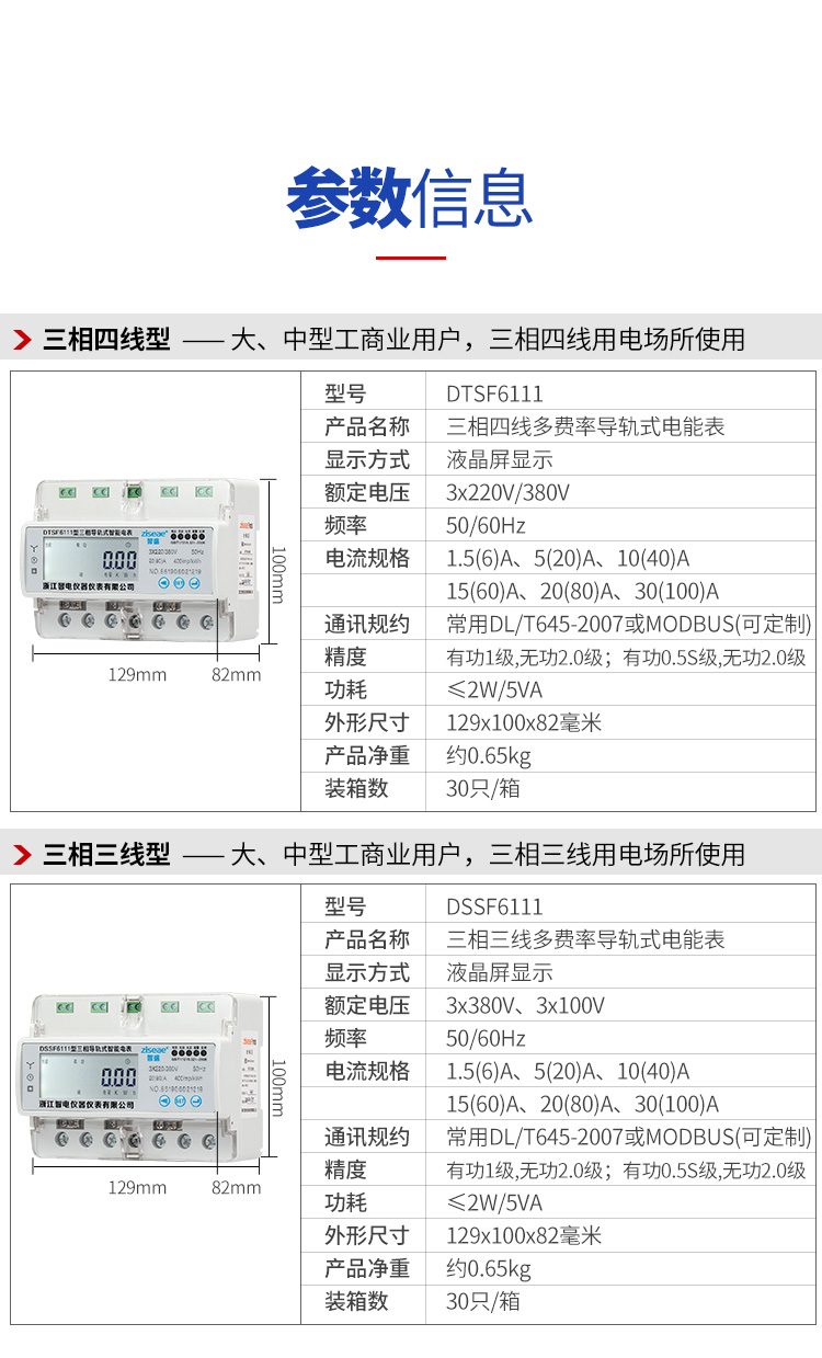 王中特王