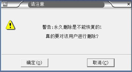 王中特王