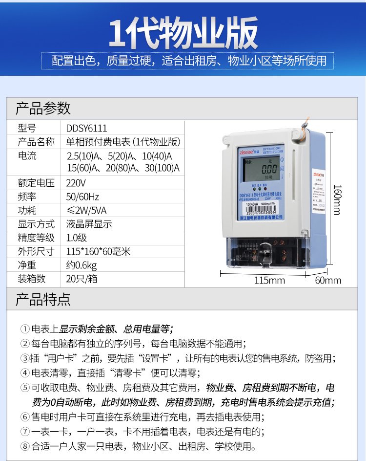 王中特王