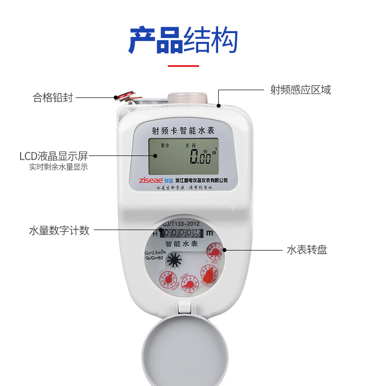 王中特王