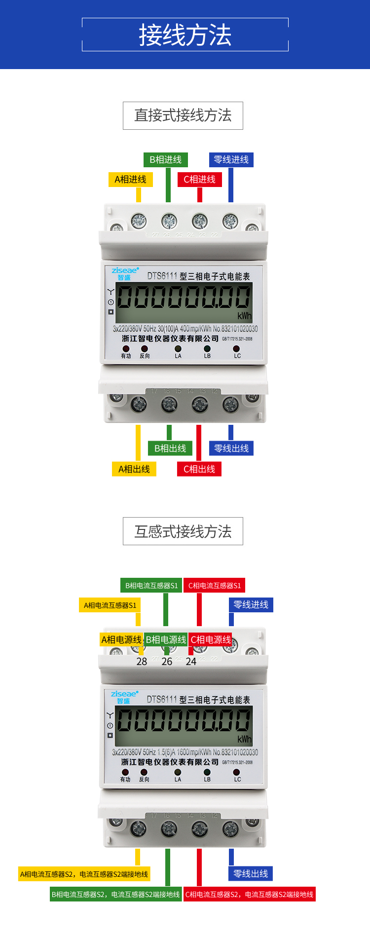 王中特王