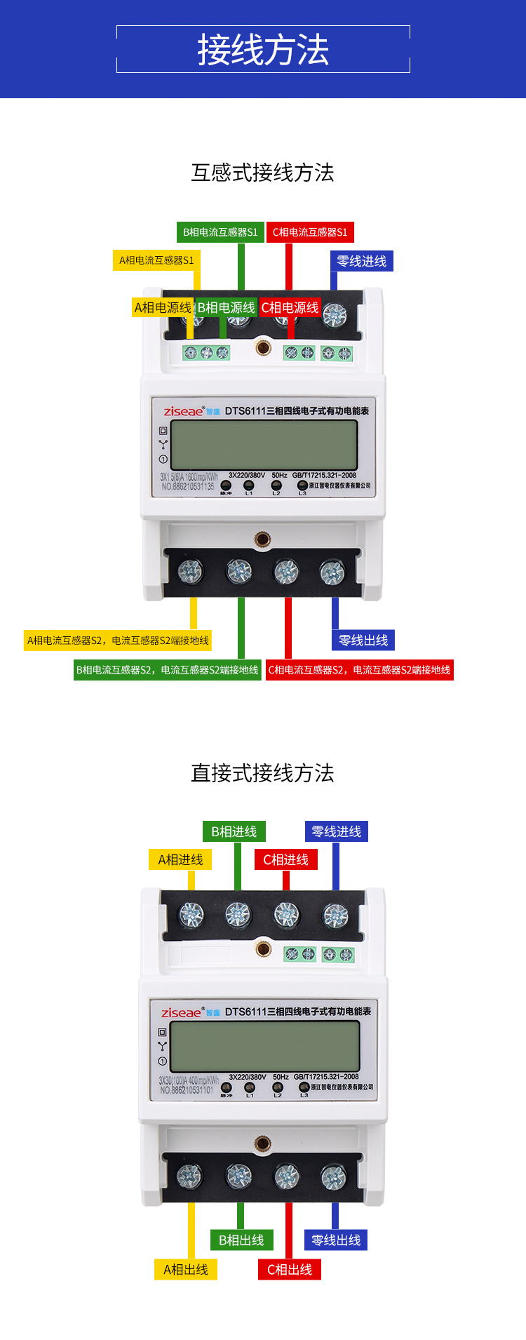 王中特王