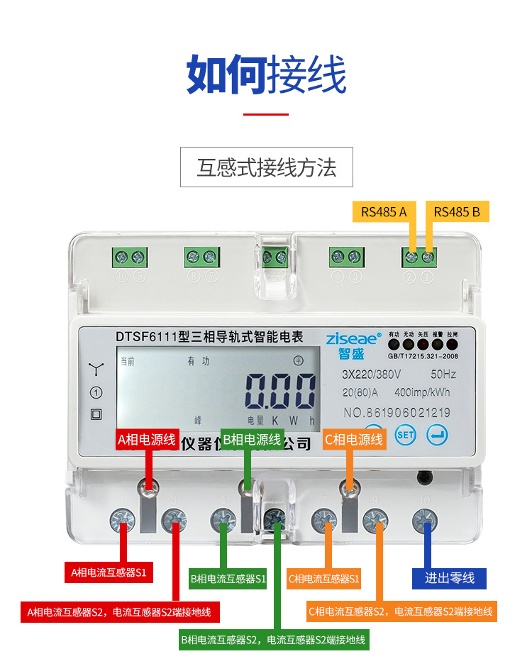 王中特王