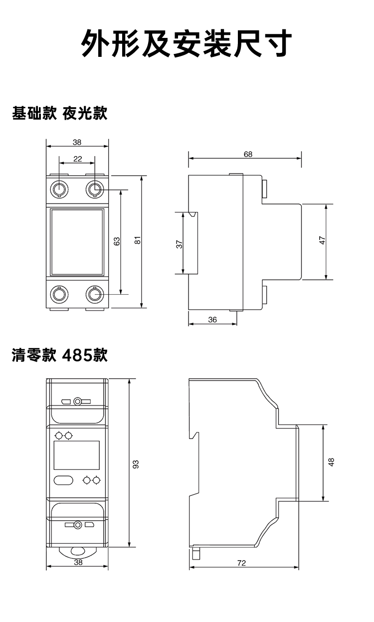 王中特王