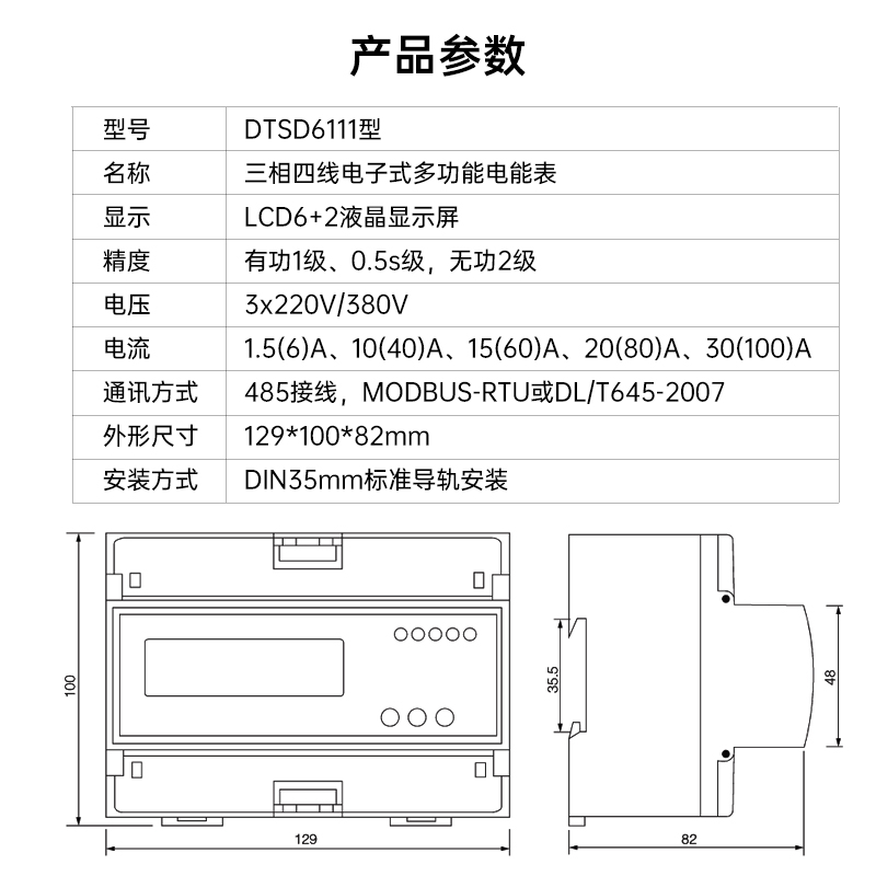 王中特王