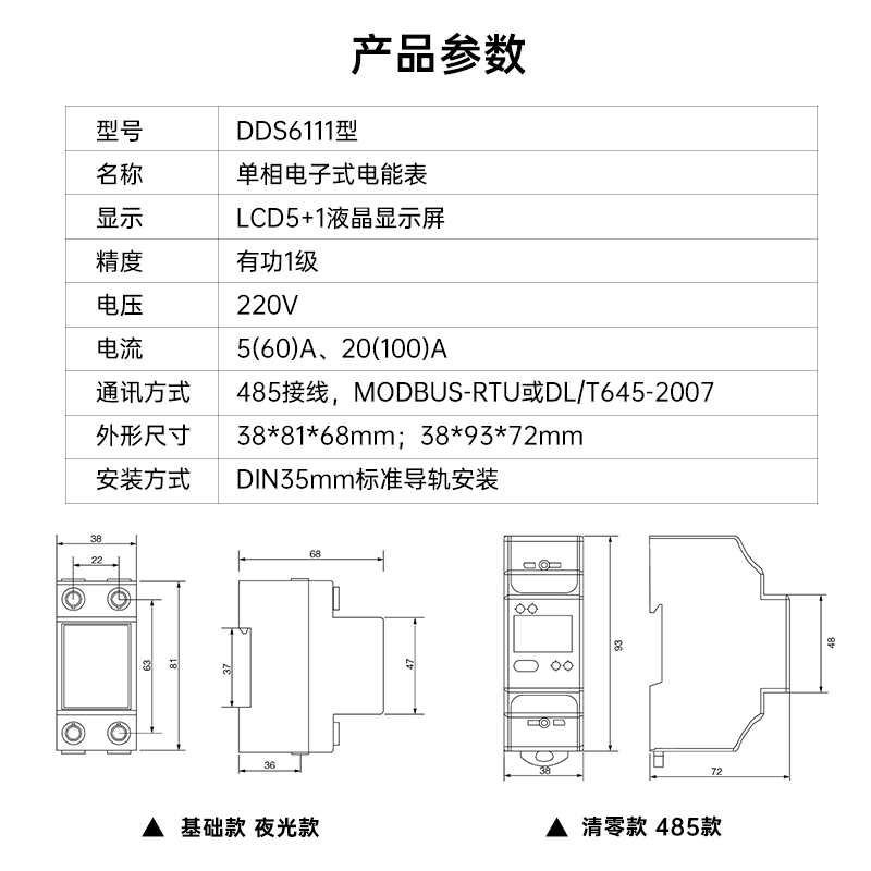 王中特王