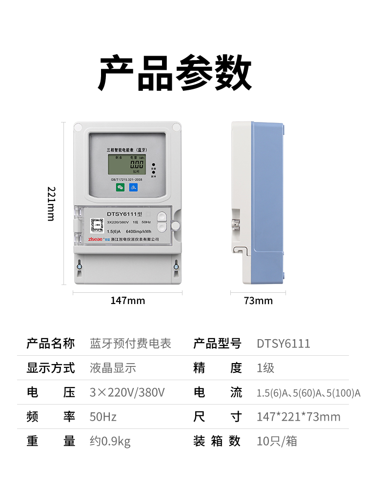 王中特王