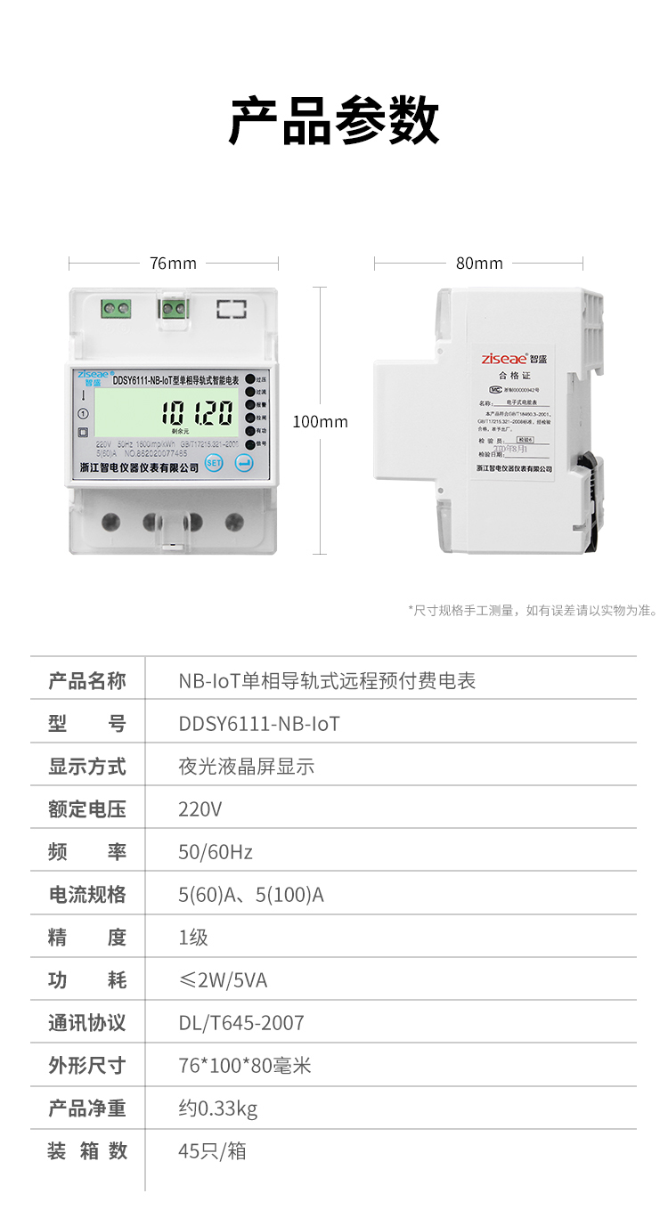 王中特王