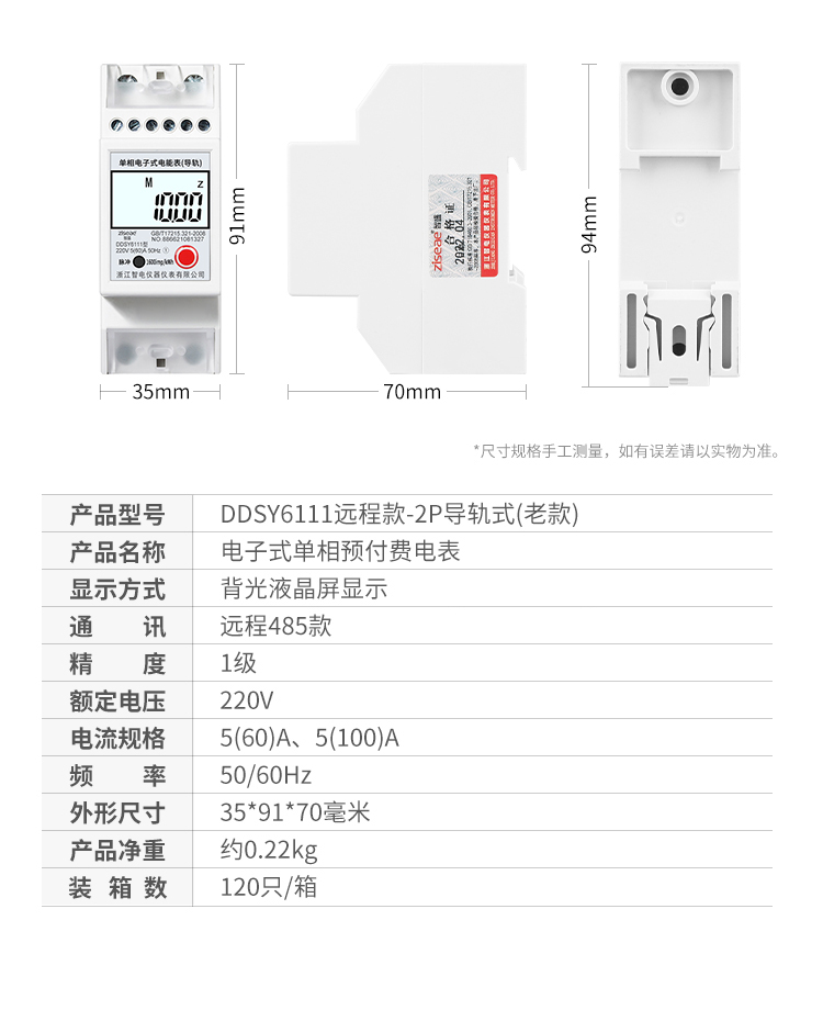 王中特王