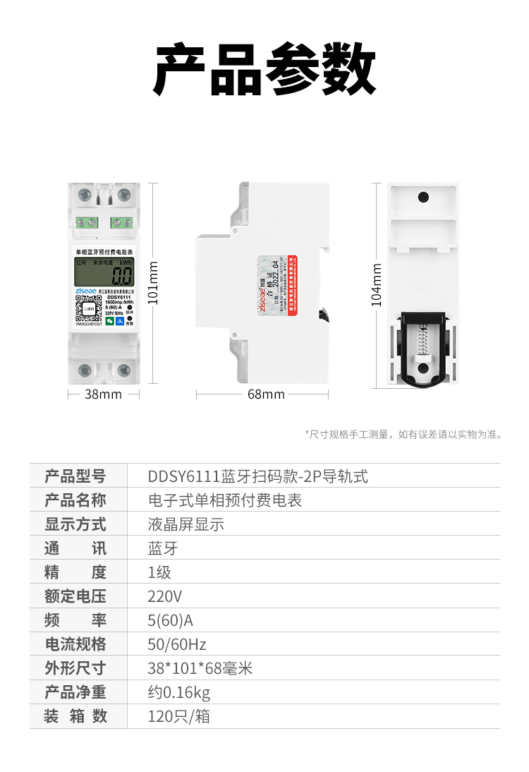 王中特王