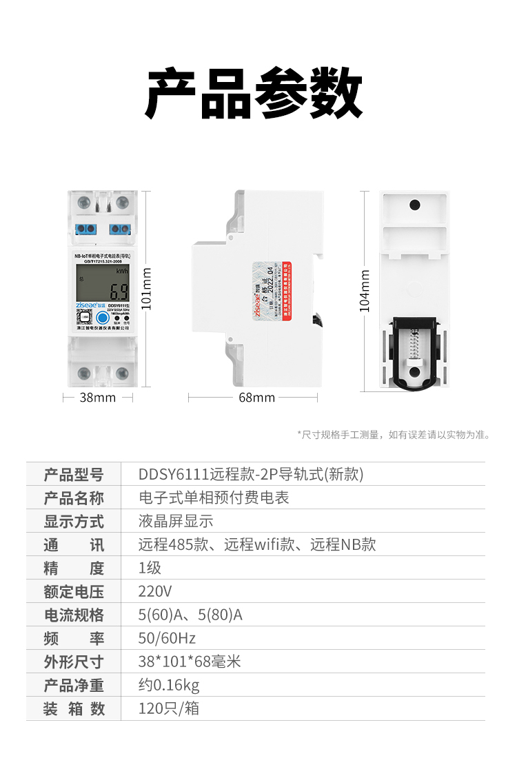 王中特王