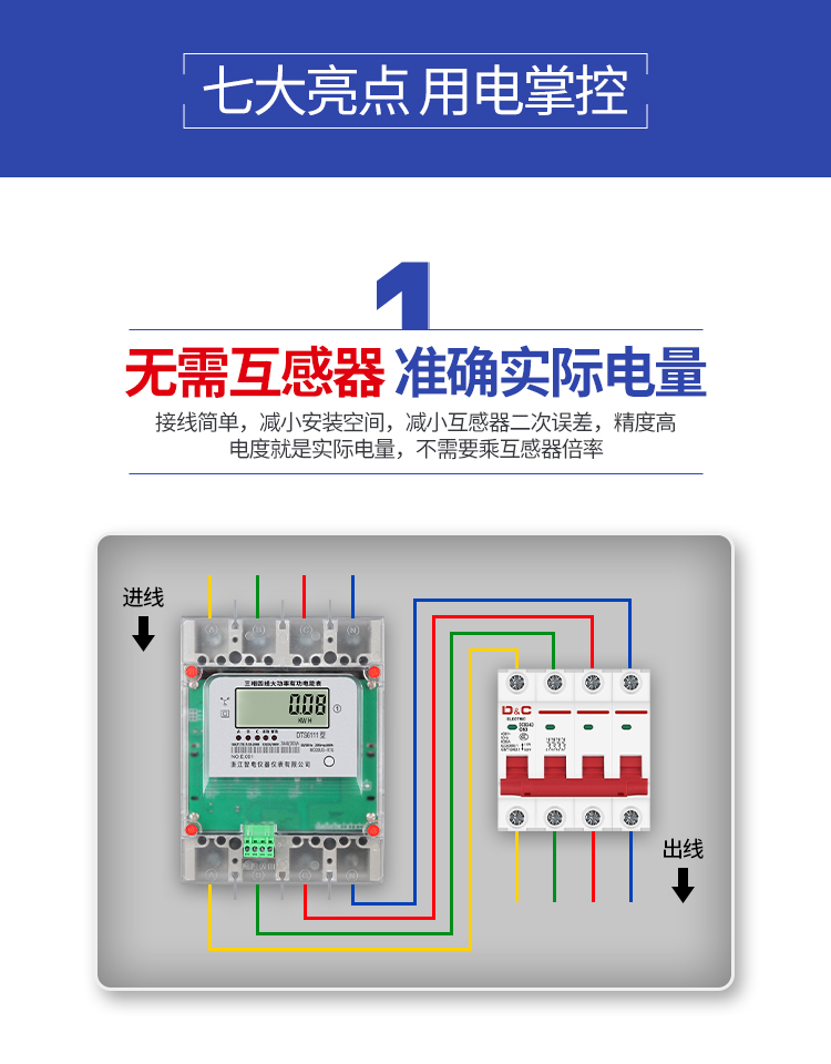 王中特王