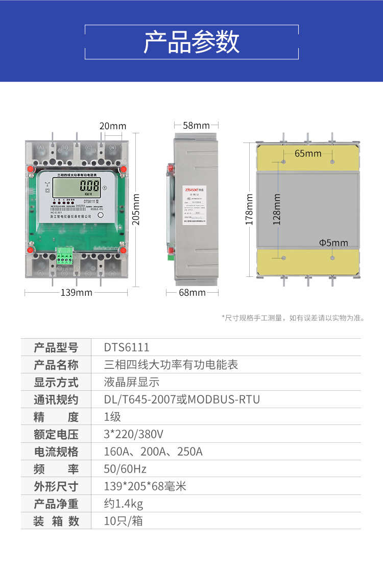 王中特王