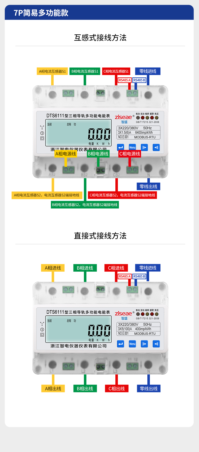 王中特王